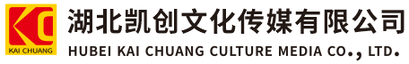  泸县墙体彩绘- 泸县门头店招- 泸县文化墙- 泸县店面装修- 泸县标识牌- 泸县墙体广告 泸县活动搭建- 泸县广告公司-湖北凯创文化传媒有限公司