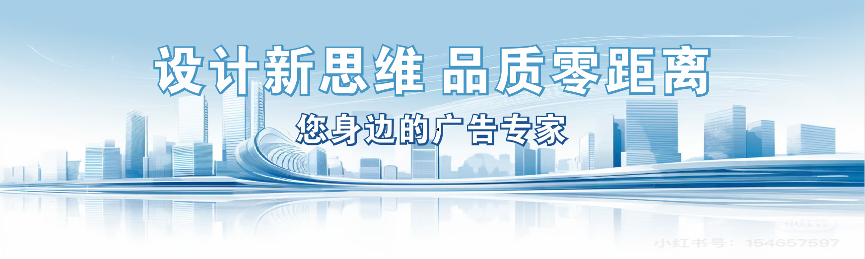  泸县凯创传媒-全方位宣传渠道