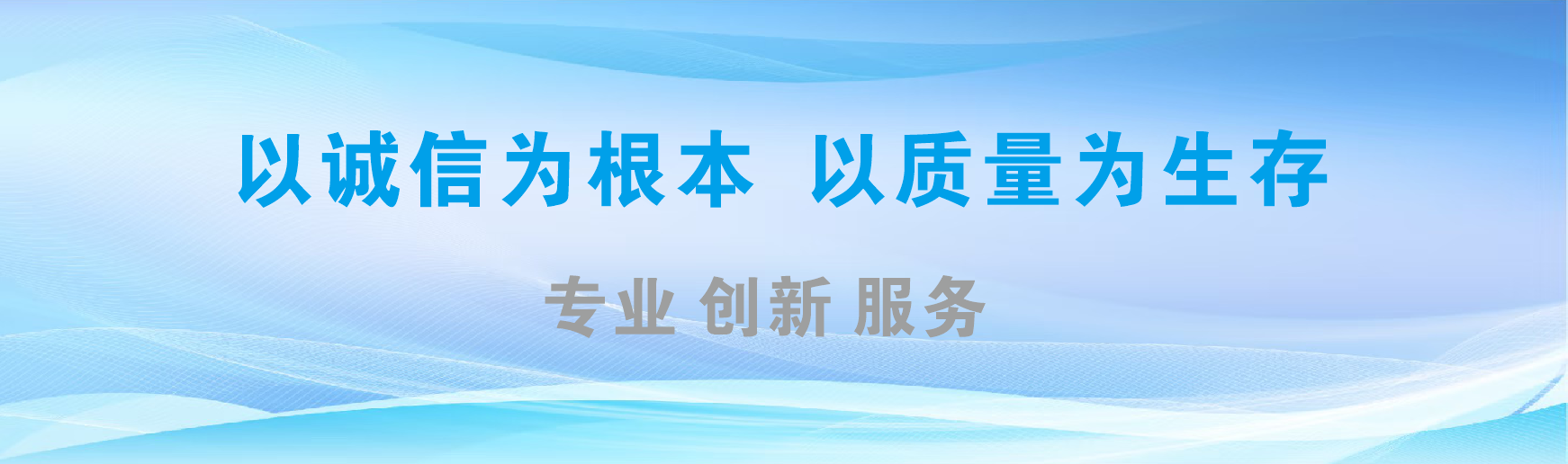  泸县凯创传媒-全国户外广告发布商