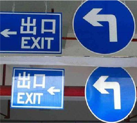  泸县在日常生活中如何区分标识与标牌？