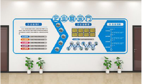  泸县设计师必看的文化墙设计定律。