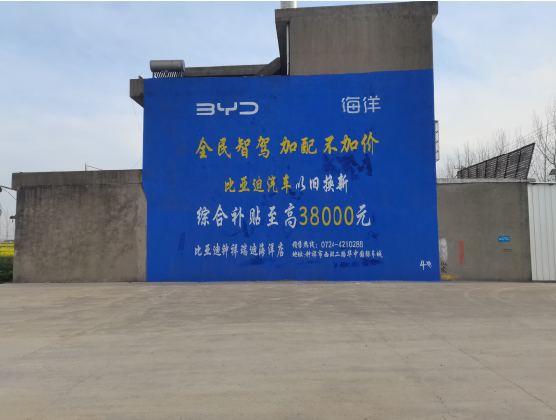  泸县墙固是否有必要刷？