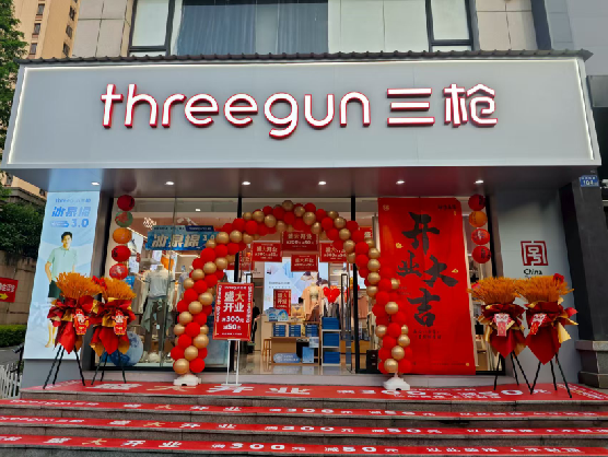  泸县三枪连锁店装修