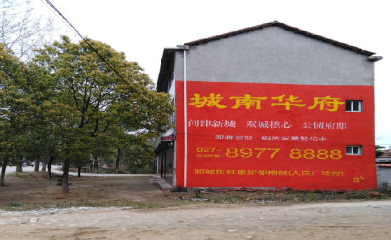  泸县分析哪些行业适合做墙体广告？