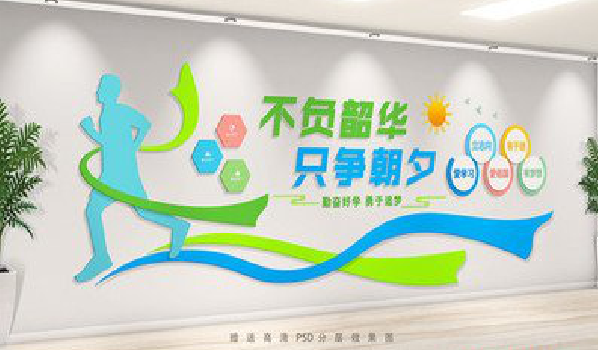  泸县校园室内文化墙如何设计？