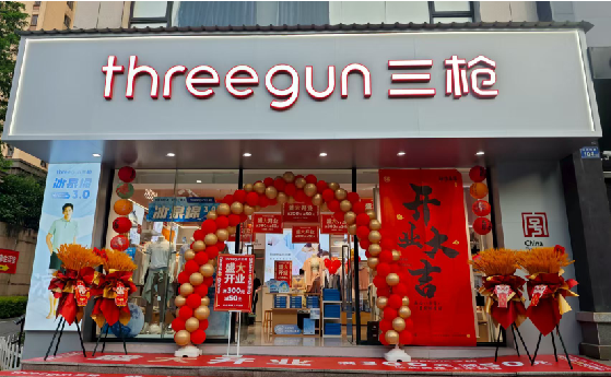  泸县店面装修风格有哪几种及特点？