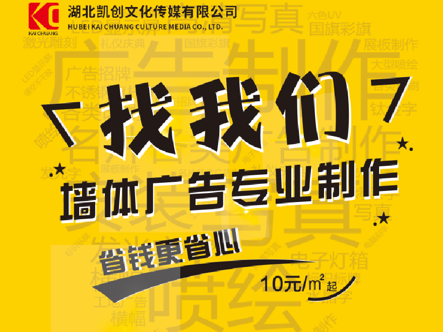  泸县如何增加广告公司的业务量？