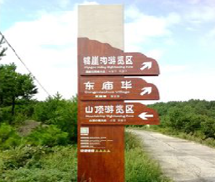  泸县标识标牌制作验收标准有哪些？