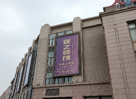  泸县高空喷绘如何安装？