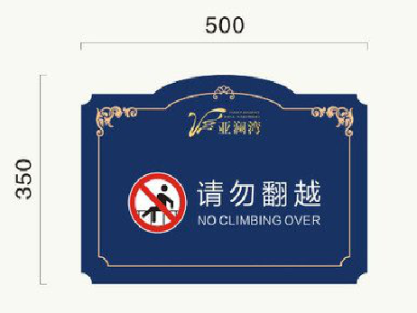  泸县在标牌设计中，如何满足客户需求？