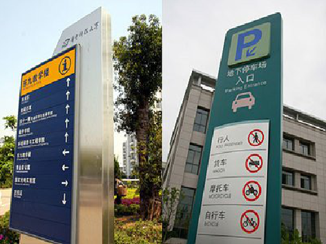  泸县如何维护和保养标识标牌？