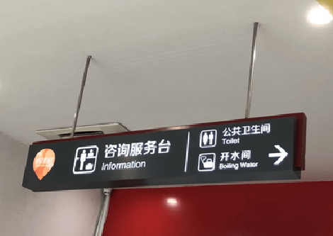  泸县商场标识牌如何和商场整体装修风格保持一致？